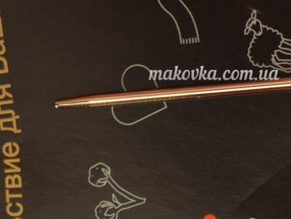 Кругові в'язальні спиці 105-7/2-120 супергладкі, біла бронза, на золотій волосіні, 120см, №2 мм ADDI