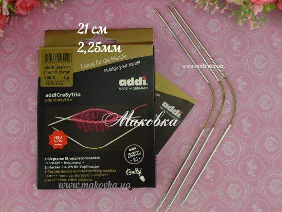 Спицы носочные круговые Addi Crasy Trio 160-2/2,25 металлические 21см, №2,25 мм