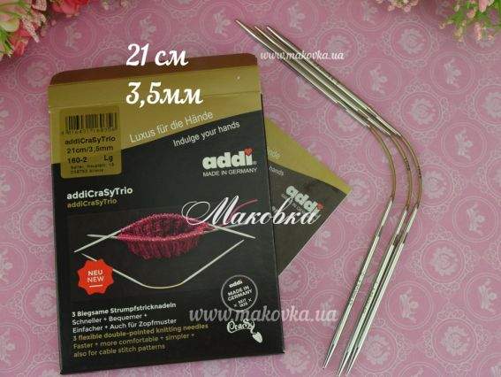 Спицы носочные круговые Addi Crasy Trio 160-2/3,5 металлические 21см, №3,5 мм