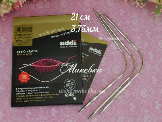 Спицы носочные круговые Addi Crasy Trio 160-2/3,75 металлические 21см, №3,75 мм