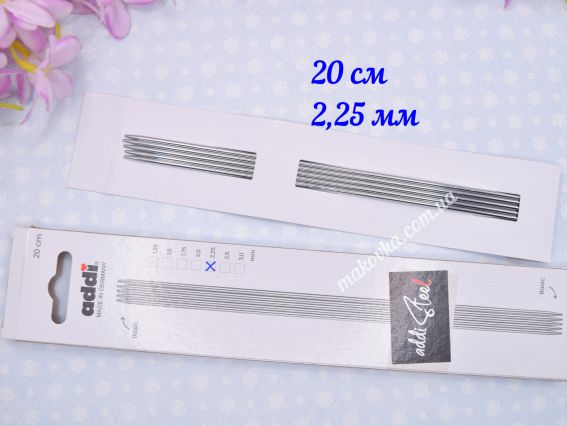 Спиці шкарпеткові ADDI 150-2/2.25-20 довжина 20 см, 5шт, №2,25 мм