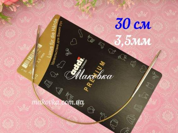 Спиці кругові ADDI 105-7/3,5-30 сріблясті на золотій волосіні, 30см, №3,5 мм укорочені Спиці кругові ADDI 105-7/3,5-30 сріблясті на золотій волосіні, 30см, №3,5 мм укорочені