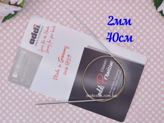 Спиці кругові ADDI 105-7/2-40 на золотій волосіні, 40 см, №2 мм