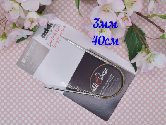 Спиці кругові ADDI 105-7/3-40 на золотій волосіні, 40 см, №3 мм Спиці кругові ADDI 105-7/3-40 на золотій волосіні, 40 см, №3 мм