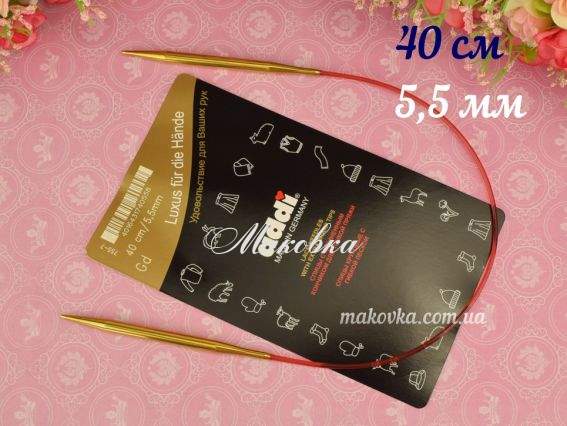 Спицы круговые ADDI 755-7/5,5-40 золотые на красной леске, 40см, №5,5 мм с удлиненными кончиками Спицы круговые ADDI 755-7/5,5-40 золотые на красной леске, 40см, №5,5 мм с удлиненными кончиками