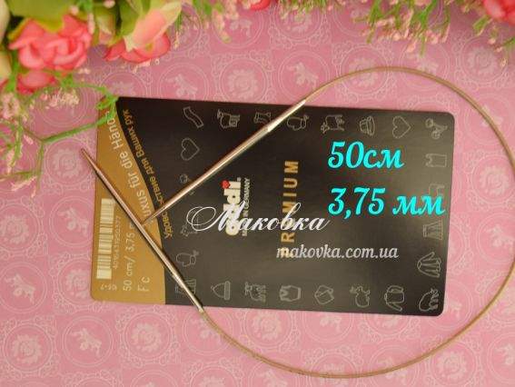 Спицы круговые ADDI 105-7/3,75-50 серебристые на золотой леске, 50см, №3,75 мм