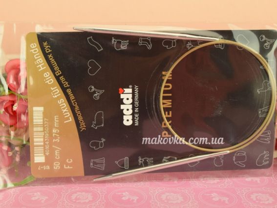 Круговые вязальные спицы ADDI 105-7/3,75-50 серебристые на золотой леске, 50см, №3,75 мм 