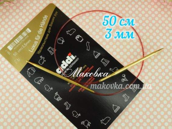 Спицы круговые ADDI 755-7/3,5-50 золотые на красной леске, 50см, №3,5 мм с удлиненными кончиками
