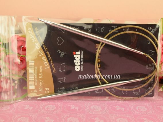 Кругові в'язальні спиці ADDI 105-7/5,5-80 сріблясті на золотій волосіні, 80см, №5,5 мм 