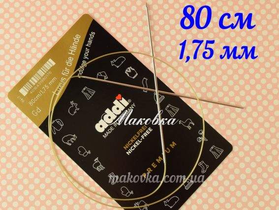 Спиці кругові ADDI 114-7/1,75-80 сріблясті на золотій волосіні, 80см, №1,75 мм