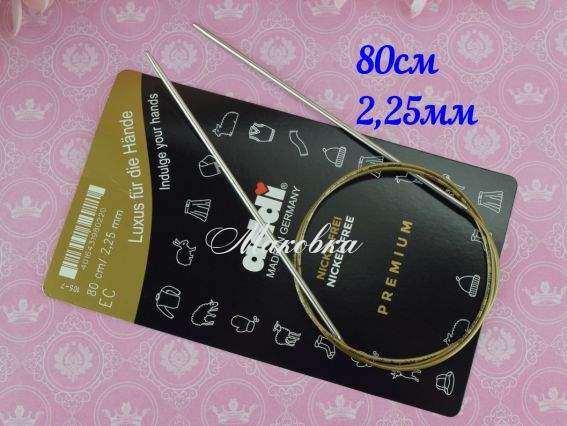 Спиці кругові ADDI 105-7/2,25-80 на золотій волосіні, 80 см, №2,25 мм Спиці кругові ADDI 105-7/2,25-80 на золотій волосіні, 80 см, №2,25 мм