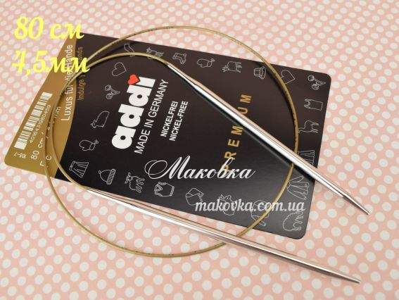 Спиці кругові ADDI 105-7/4,5-80 на золотій волосіні, з латуні, 80 см №4,5 мм. Спиці кругові ADDI 105-7/4,5-80 на золотій волосіні, з латуні, 80 см №4,5 мм.