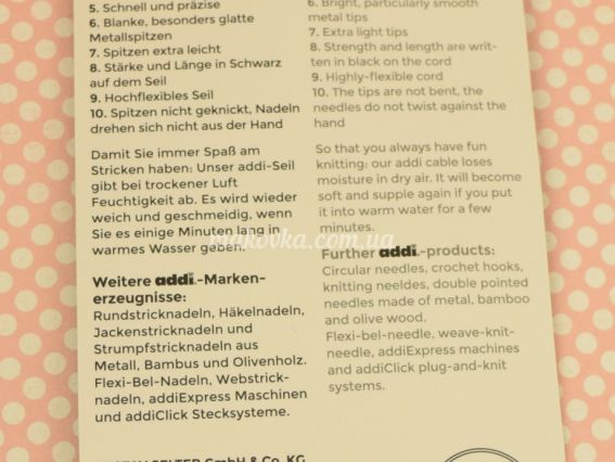 717-7 / 2.5-100 Спіці кругові з квадратним профілем та насічкамі, 100см №4,0мм ADDI Novel