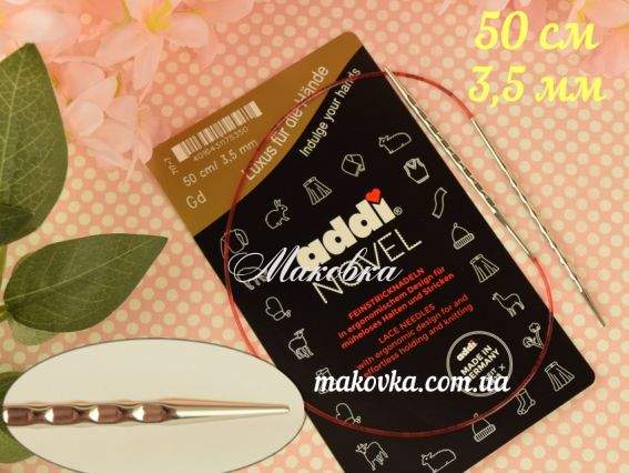 Спицы круговые ADDI Novel 717-7/3.5-50 кубические рефленные, 50см, №3,5 мм 