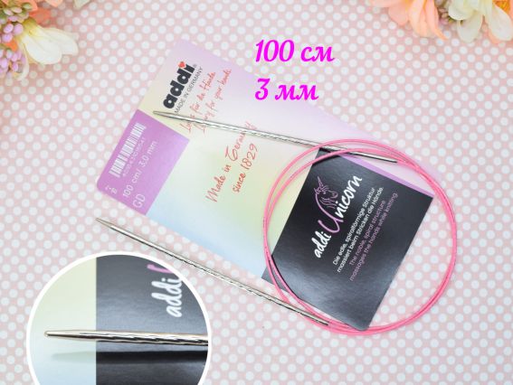 Спиці кругові ADDI Unicorn 115-7/3-100 сріблясті на рожевому кабелі, 100см, №3 мм Спиці кругові ADDI Unicorn 115-7/3-100 сріблясті на рожевому кабелі, 100см, №3 мм