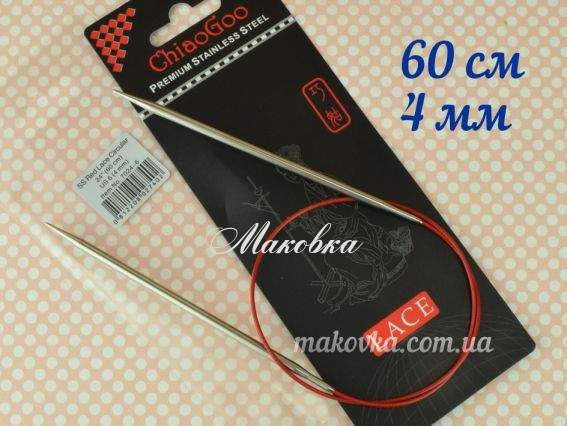 Спицы круговые ChiaoGoo RED Lace Premium 7024-6, длина 60 см, № 4 мм, удлиненные кончики Спицы круговые ChiaoGoo RED Lace Premium 7024-6, длина 60 см, № 4 мм, удлиненные кончики