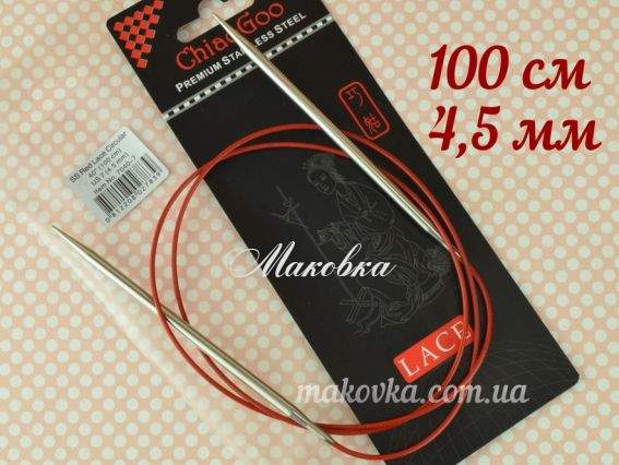 Спицы круговые ChiaoGoo RED Lace Premium 7040-7, длина 100 см, №4,5 мм, удлиненные кончики Спицы круговые ChiaoGoo RED Lace Premium 7040-7, длина 100 см, №4,5 мм, удлиненные кончики