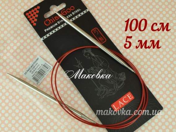 Спицы круговые ChiaoGoo RED Lace Premium 7040-8, длина 100 см, №5 мм, удлиненные кончики Спицы круговые ChiaoGoo RED Lace Premium 7040-8, длина 100 см, №5 мм, удлиненные кончики