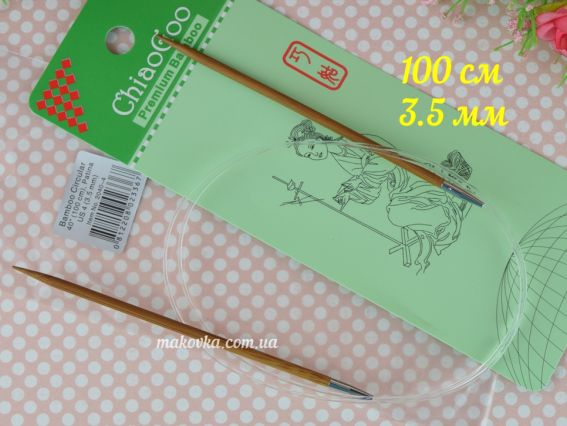 Спицы ChiaoGoo 2040-4 круговые бамбуковые, длина 100 см, № 3,5 мм