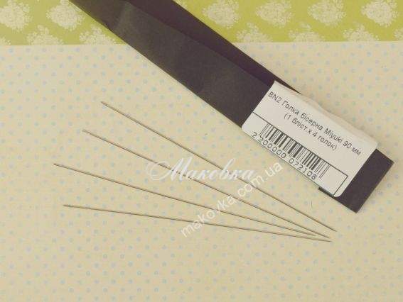 Бісерні голки довгі Miyuki , 4шт, BN2 Бісерні голки довгі Miyuki , 4шт, BN2