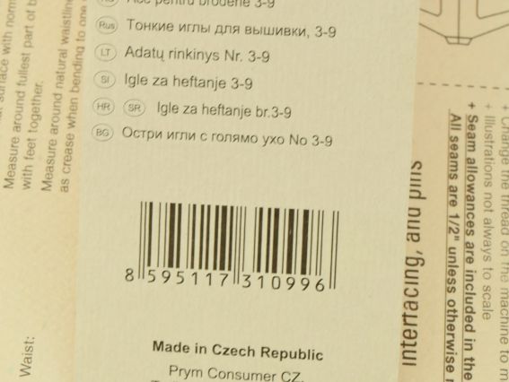 Набір голок для шиття №3/9, Galant 11264510, асорти 16 шт/уп