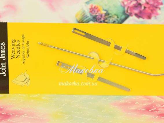 Иглы ткацкие Weaving John James, 2шт, JJ60700