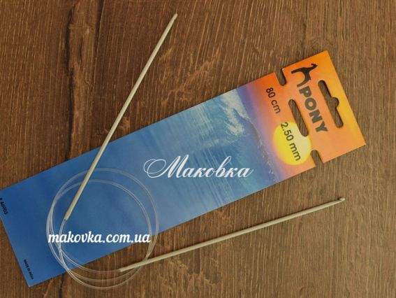 Циркулярный крючок 46903 PONY длина 80 см, №2,5 мм