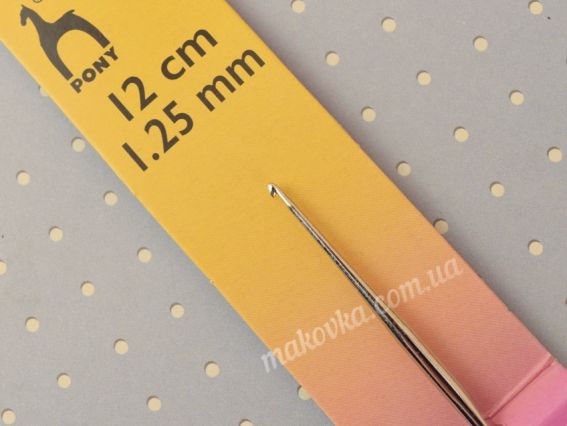 58673 PONY в'язальний Гачок 12см, товщина 1,25мм металевий