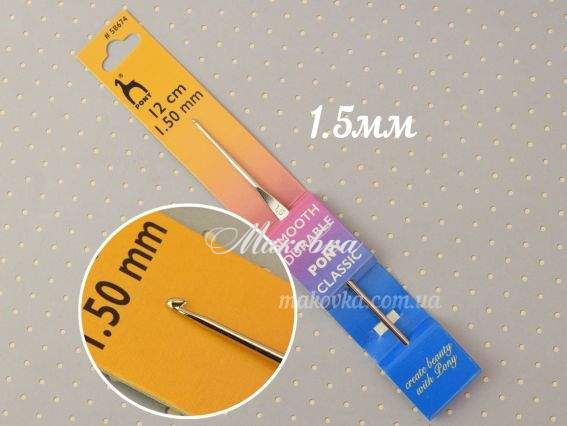 Крючок PONY 58674, длина 12 см, №1,5 мм Крючок PONY 58674, длина 12 см, №1,5 мм