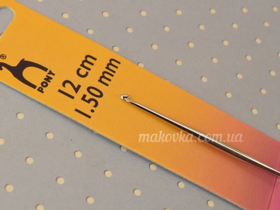 58674 PONY вязальный Крючок толщина 1,5мм металлический , длина 12см, 