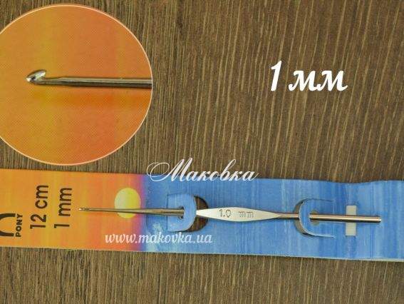 Гачок PONY 58672, довжина 12 см, №1 мм