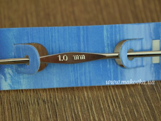 58672 PONY в'язальний Гачок 12см, товщина 1,00мм металевий