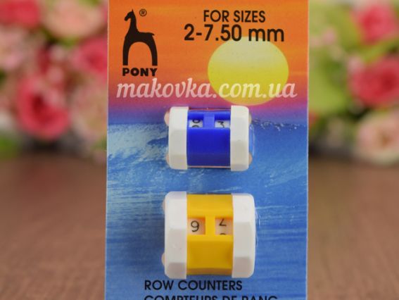 Счетчик рядов для вязания от 2мм до 7,5 мм, 2 шт/уп, PONY 60603