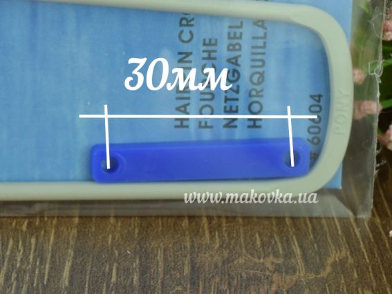 60604 PONY Виделка для сітки вязальна алюмінієва 2/0 (шир.30мм)