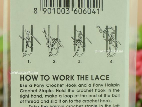 60604 PONY Виделка для сітки вязальна алюмінієва 2/0 (шир.30мм)