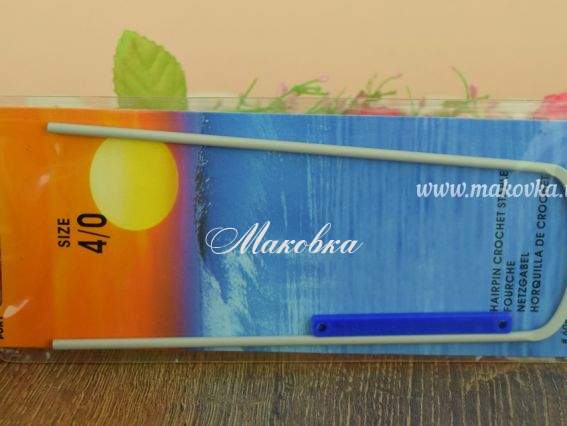 Вилка для вязания 60606 PONY 4/0 ширина 55 мм