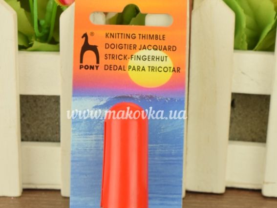 Приспособление для жаккардовых узоров, наперсток 60665 PONY 