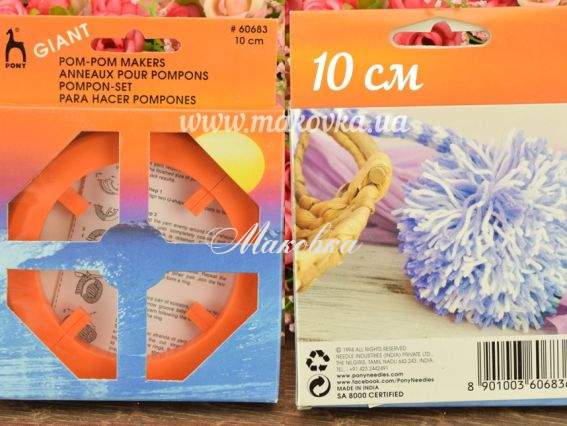 Пристрій для виготовлення понпону, 10см PONY 60683 Пристрій для виготовлення понпону, 10см PONY 60683