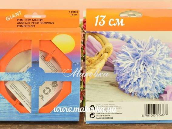 Пристрій для виготовлення понпону, 2шт/уп, 13см PONY 60686 Пристрій для виготовлення понпону, 2шт/уп, 13см PONY 60686