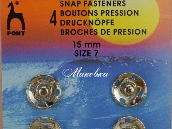 Набор кнопок 76516 PONY, никелированные пришивные, диаметр 15 мм, 4 шт /уп