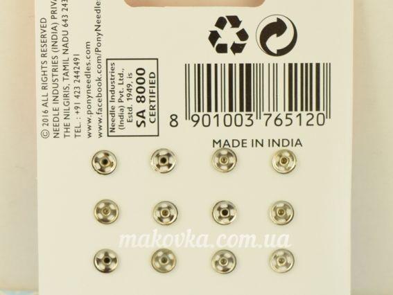 76512 PONY Кнопки нікельовані пришивних 5мм, 12 шт, Індія