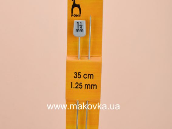 Спицы прямые стальные 35302 PONY длина 35 см, №1,25 мм