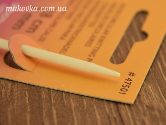 Носочные (чулочные) пластиковые спицы разной длины  на леске 47501 PONY длина 28 см, толщина 3 мм