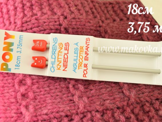 Детские спицы 61608 PONY прямые 18 см, толщина 3.75 мм, тефлоновые Детские спицы 61608 PONY прямые 18 см, толщина 3.75 мм, тефлоновые