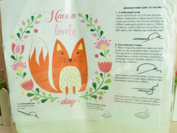 ТМ-0749 Гарного дня ВДВ Авторська тканина для вишивання гладдю та декоративними стібками