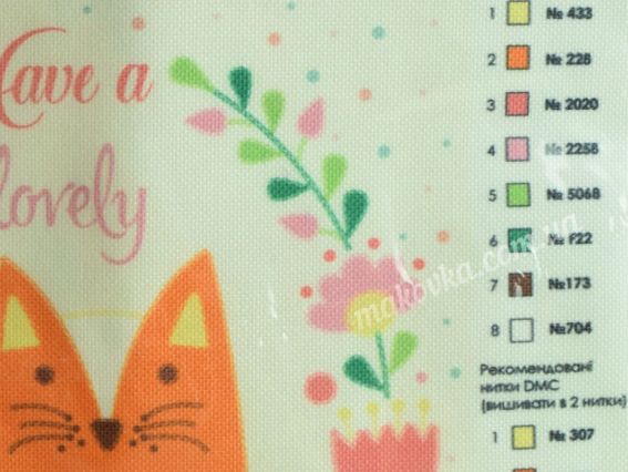 ТМ-0749 Гарного дня ВДВ Авторська тканина для вишивання гладдю та декоративними стібками