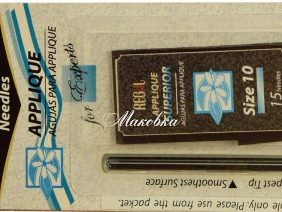 Голки для аплікацій №10, 16 шт, срібне вушко, Regal, 500A3 Голки для аплікацій №10, 16 шт, срібне вушко, Regal, 500A3