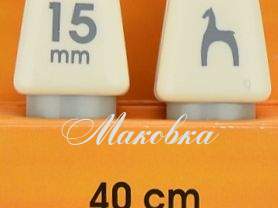 Спиці прямі 34671 PONY довжина 40 см, товщина 15 мм Спиці прямі 34671 PONY довжина 40 см, товщина 15 мм