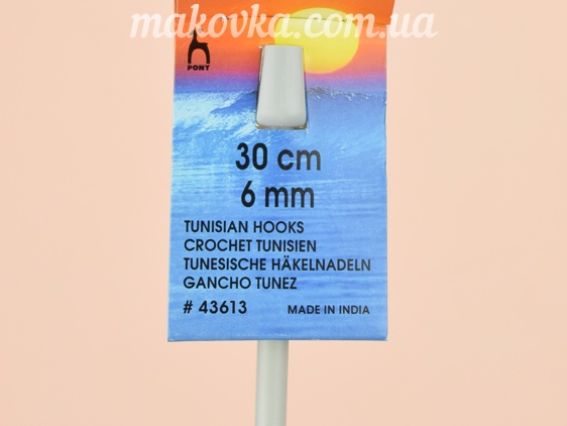 43613 PONY Гачок туніський, довжина 30см, розмір 6мм