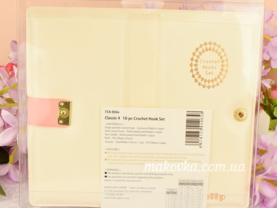 TCK-004e Classic 4 Tulip набор крючков для вязания № 09-6мм в ванильном органайзере с ножницами